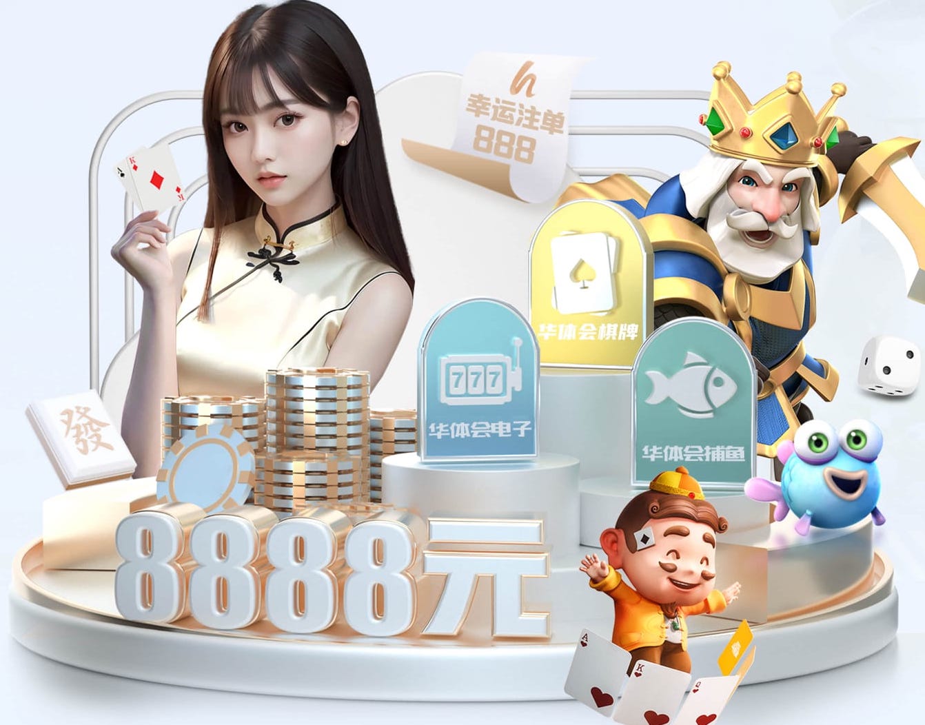 8868在线 乒乓球台对技术有影响吗